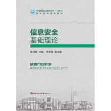 ��Ϣ��ȫ���A(ch��)��Փ(�Ї�(gu��)�񺽴�W(xu��)�о���ʮ����Ҏ(gu��)��ϵ�о�Ʒ�̲�)