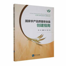 �����r(n��ng)�a(ch��n)Ʒ�|(zh��)����ȫ�h��(chu��ng)��ָ��