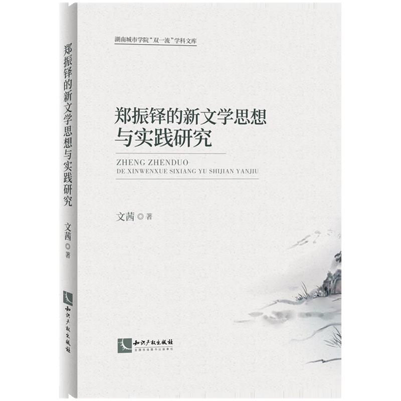 �����I�����ČW(xu��)˼���c��(sh��)�`�о�