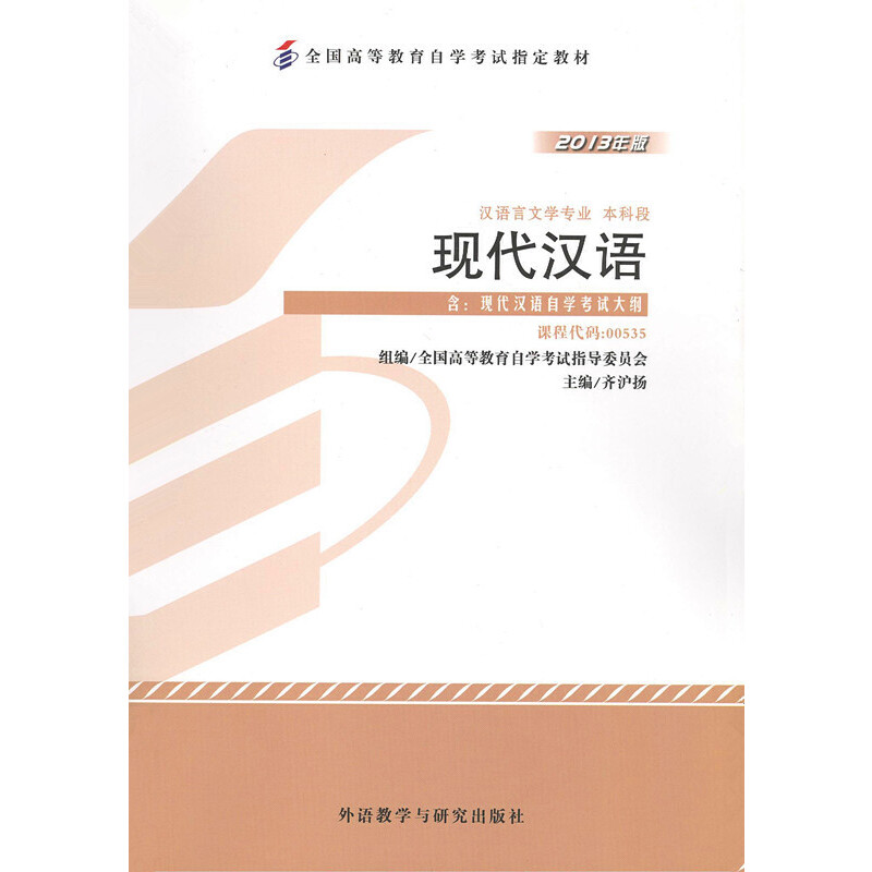 �Կ��̲� �F(xi��n)���h�Z��2013��棩�ԌW(xu��)��ԇ�̲�