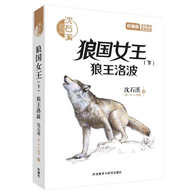  ��ʯϪ����ϲ�g�Ą���С�f:����Ů��(��).�����岨(���l�v����)