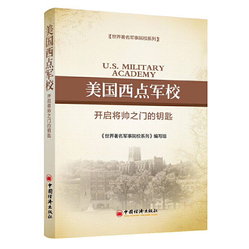 ����������܊��ԺУϵ�У��������c(di��n)܊У���_������֮�T��耳�