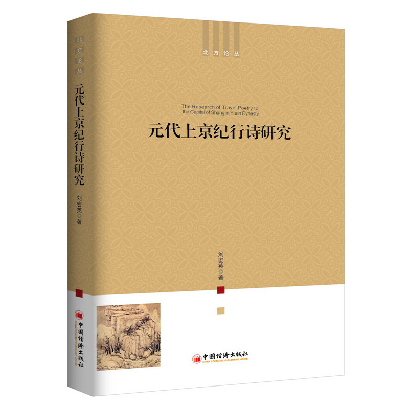 Ԫ���Ͼ��o(j��)��Ԋ(sh��)�о�