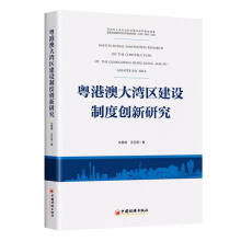 ���۰Ĵ󞳅^(q��)���O(sh��)�ƶȄ�(chu��ng)���о�