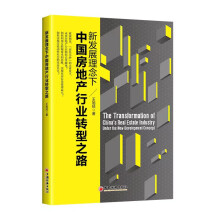 �°l(f��)չ�������Ї����خa(ch��n)�ИI(y��)�D(zhu��n)��֮·