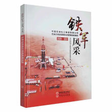 �F܊�L(f��ng)��:�Ї�(gu��)ʯ�ͻ������F(tu��n)���޹�˾ʯ�͹����(du��)�������(j��ng)�(y��n)����