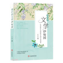 �҂����ČW(xu��)����@(�����Z�Դ�W(xu��)��W(xu��)�����ČW(xu��)�n��)