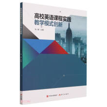 ��УӢ�Z�n�̌��`�̌W(xu��)ģʽ��(chu��ng)��