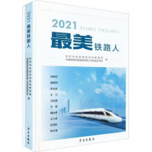 2021�����F·��