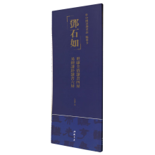 ��ʯ�� ���]ȫ���`������ �׽�(j��ng)�t���`������