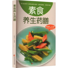 ��ʳ�B(y��ng)��ˎ��