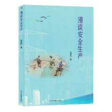 ��Մ��ȫ���a(ch��n)