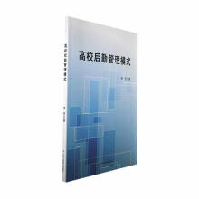 ��У���ڹ���ģʽ