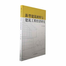 ���ͽ��������c�������̽�(j��ng)���о�