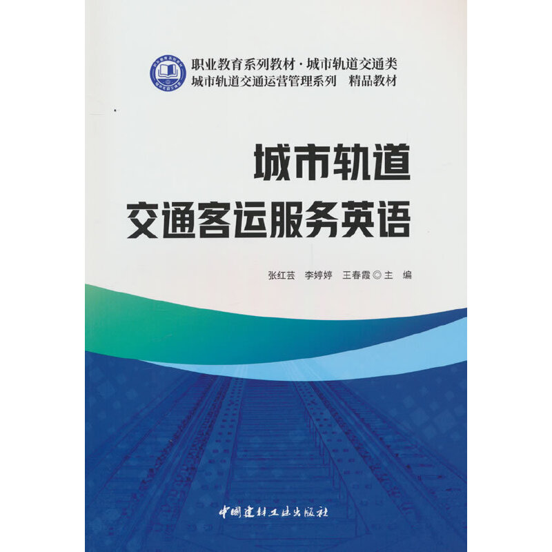 ����܉����ͨ���\(y��n)����(w��)Ӣ�Z/�I(y��)����ϵ�н̲� ����܉����ͨ�