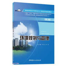 �h(hu��n)��Ҏ(gu��)���c����(��2����ͨ�ߵ�ԺУ�h(hu��n)���ƌW�c�����ϵ��Ҏ(gu��)���̲�)