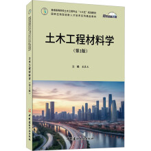 ��ľ���̲��όW(xu��)����2�棩/��ͨ�ߵ�ԺУ��ľ���̌��I(y��)��ʮ���塱Ҏ(gu��)���̲�