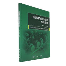 �������c�Ԅәz�yϵ�y(t��ng)�O(sh��)Ӌ