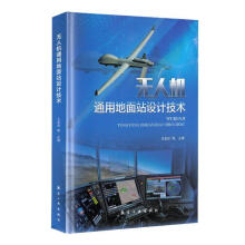 �o�˙Cͨ�õ���վ�O(sh��)Ӌ���g(sh��)(��)