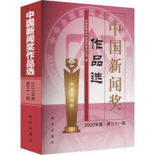 �Ї�����(ji��ng)��Ʒ�x��2020���������ʮһ�ã�