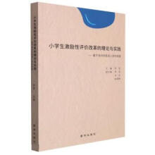 С�W(xu��)������(l��)���u(p��ng)�r(ji��)�ĸ����Փ�c��(sh��)�`--������������С�W(xu��)��̽��