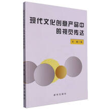 �F(xi��n)���Ļ���(chu��ng)��a(ch��n)Ʒ�е�ҕ�X���_(d��)