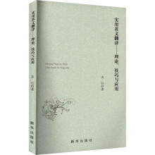 ��(sh��)��Ӣ�ķ��g--��Փ�����c��(y��ng)��