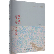 �L��ˇ�g(sh��)��Փ̽���c��Ʒ���F(xi��n)