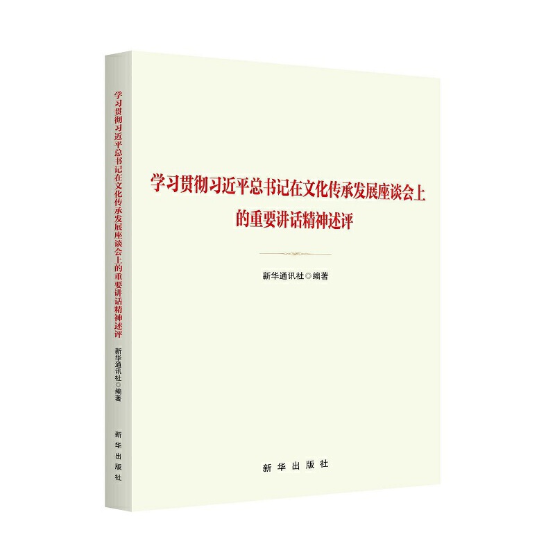 �W��؞������ƽ����ӛ���Ļ����аl(f��)չ��Մ���ϵ���Ҫ�vԒ�������u