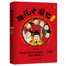 Ȥ�f�Ї�(gu��)ʷ