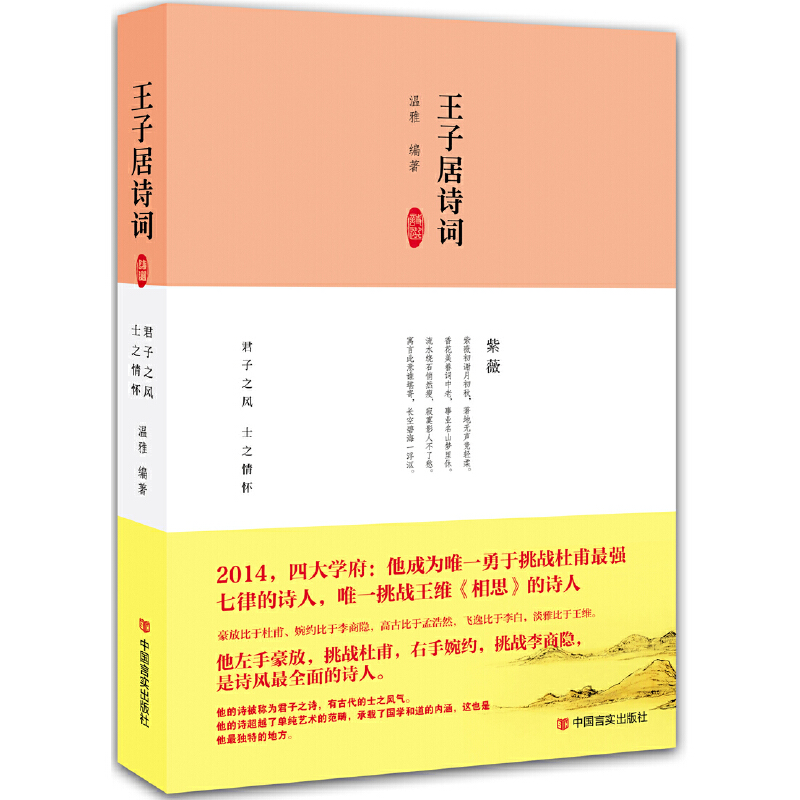 ���Ӿ�Ԋ(sh��)�~������֮�L(f��ng)��ʿ֮�����