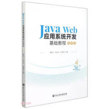 Java Web��(y��ng)��ϵ�y(t��ng)�_(k��i)�l(f��)���A(ch��)�̳�(΢�n��)