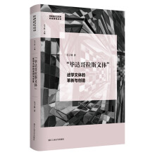 �����_(d��)����˹���w�������W(xu��)���w�ĸ����c��(chu��ng)��