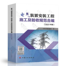 늚��b�ð��b����ʩ�������Ҏ(gu��)���Ͼ���2022��棩