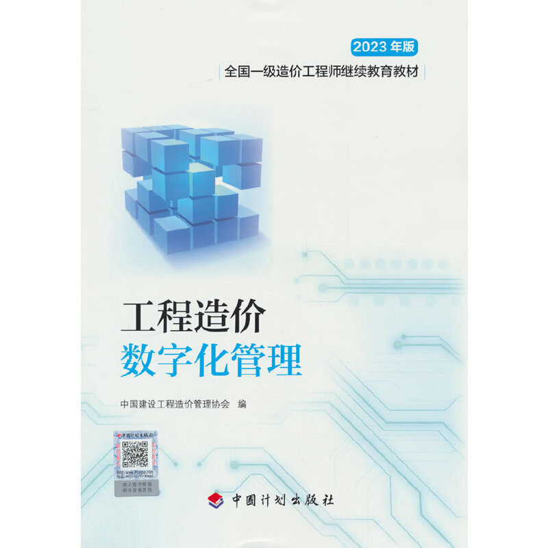 ������r(ji��)��(sh��)�ֻ�����