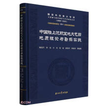 �Ї���ϳ��e��ش������|(zh��)��Փ�c��̽��(sh��)�`