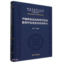 �Ї�����������퓎r�Ϳ�̽�_�l(f��)�x�^(q��)�cĿ���u�r(2008-2020)(��)/���ҿƼ��ش�헴�����