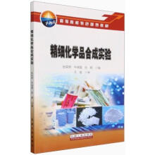 �������WƷ�ϳɌ��(�ߵ�ԺУ��ɫҎ(gu��)���̲�)