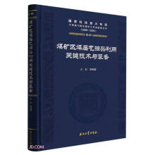 ú�V�^(q��)ú�Ӛ��������P�I���g�c�b��(2008-2020)(��)/���ҿƼ��ش�헴����͚��Ｐú��