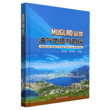 Muglad����͚���|(zh��)�c��̽