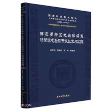 ������˹��ؖ|��úϵ�ǳ�Ҏ(gu��)�⿱̽�_�l(f��)���g(sh��)�c���`