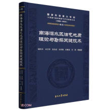 �Ϻ���ˮ�^(q��)�͚���|(zh��)��Փ�c��̽�P(gu��n)�I���g(sh��)(2008-2020)(��)/���ҿƼ��ش�헴����͚��Ｐú