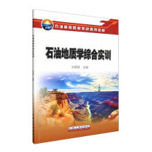 ʯ�͵��|(zh��)�W(xu��)�C�ό�(sh��)Ӗ(x��n)(ʯ�͸ߵ�ԺУ��ɫҎ(gu��)���̲�)