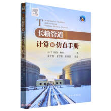 �L(zh��ng)ݔ�ܵ�Ӌ(j��)��ͷ����փ�(c��)