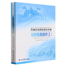 �p�N�b�ò�����(��2��)/ʯ����I(y��)��λ�����փ�