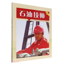 ʯ�ͼ���(43)