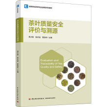 ���~�|(zh��)����ȫ�u�r�c��Դ���ߵȌW(xu��)У��W(xu��)���I(y��)��(y��ng)���ͱ��ƽ̲ģ�