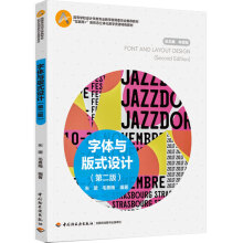 ���w�c��ʽ�O(sh��)Ӌ���ڶ��棩���ߵȌW(xu��)У�O(sh��)Ӌ�W(xu��)��I(y��)�̌W(xu��)ָ��(d��o)ί�T�����]�̲�������(li��n)�W(w��ng)+�����ΑB(t��i)���w���̌W(xu��)�Y