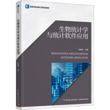 ����y(t��ng)Ӌ(j��)�W(xu��)�c�y(t��ng)Ӌ(j��)ܛ����(y��ng)�ã��ߵȌW(xu��)У���﹤�̌��I(y��)�̲ģ�