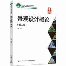 ���^(gu��n)�O(sh��)Ӌ(j��)��Փ���ڶ��棩���Ї�(gu��)�p���I(y��)��ʮ���塱Ҏ(gu��)�����(xi��ng)�̲�������(li��n)�W(w��ng)+�����ΑB(t��i)���w���̌W(xu��)�YԴ��ɫ�̲�